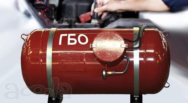 Требуются мастера по установке газа