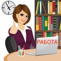 Оператор (подработка)